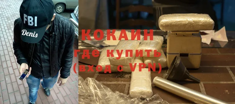 Cocaine Боливия  продажа наркотиков  Сафоново 